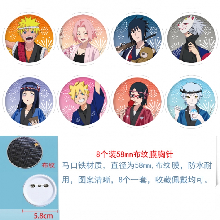 Naruto Anime round Astral membrane brooch badge 58MM a set of 8