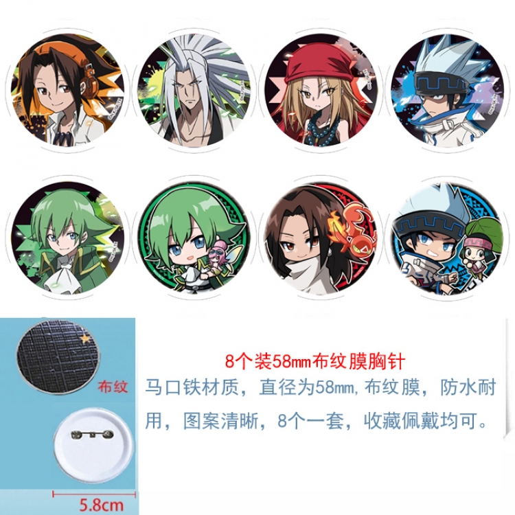 Shaman King Anime round Astral membrane brooch badge 58MM a set of 8