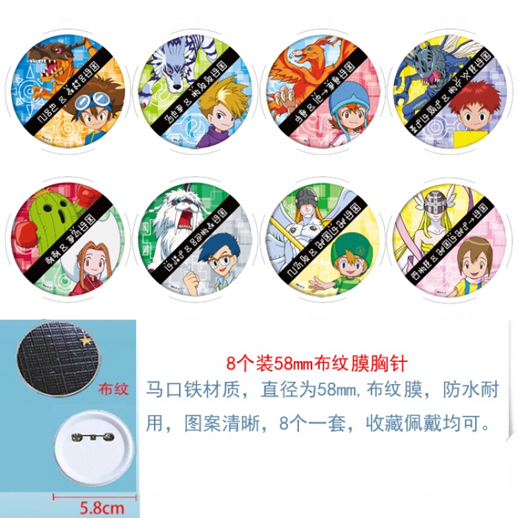 Digimon Anime Round cloth film brooch badge  58MM a set of 8