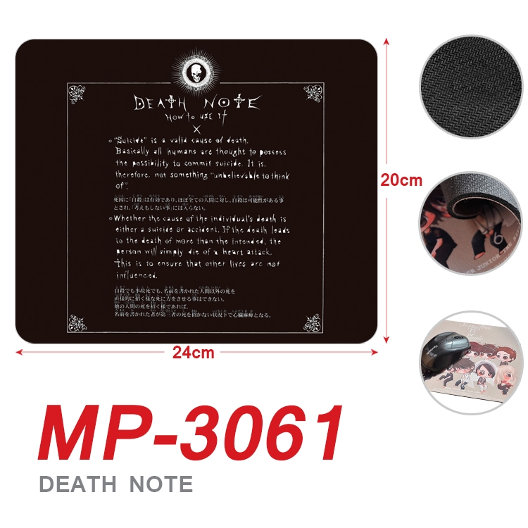 Death note Anime Full Color Printing Mouse Pad Unlocked 20X24cm price for 5 pcs  MP-3061A