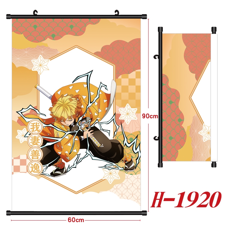 Demon Slayer Kimets Anime Black Plastic Rod Canvas Painting Wall Scroll 60X90CM H-1920