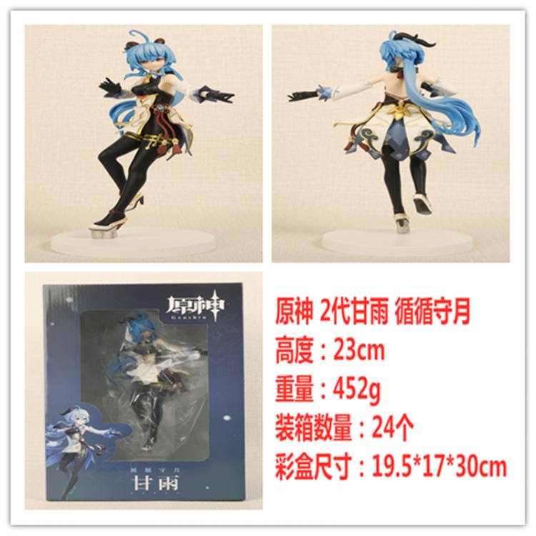 Genshin Impact Generation 2 Boxed Figure Decoration Model 23cm
