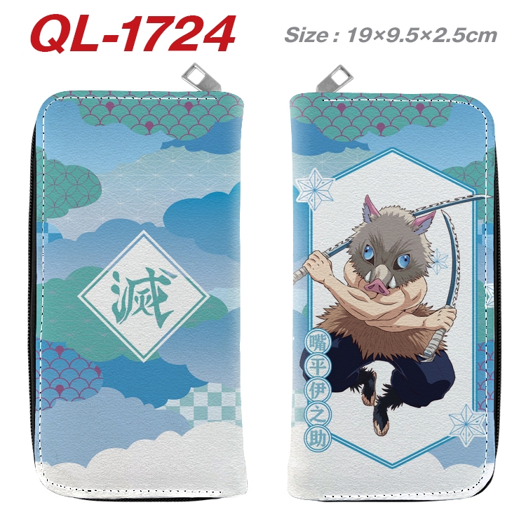 Demon Slayer Kimets Animation perimeter long zipper wallet 19.5x9.5x2.5cm QL-1724