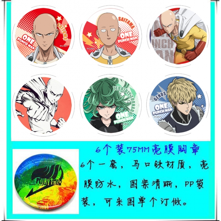 One Punch Man Anime round Badge Bright film badge Brooch 75mm a set of 6