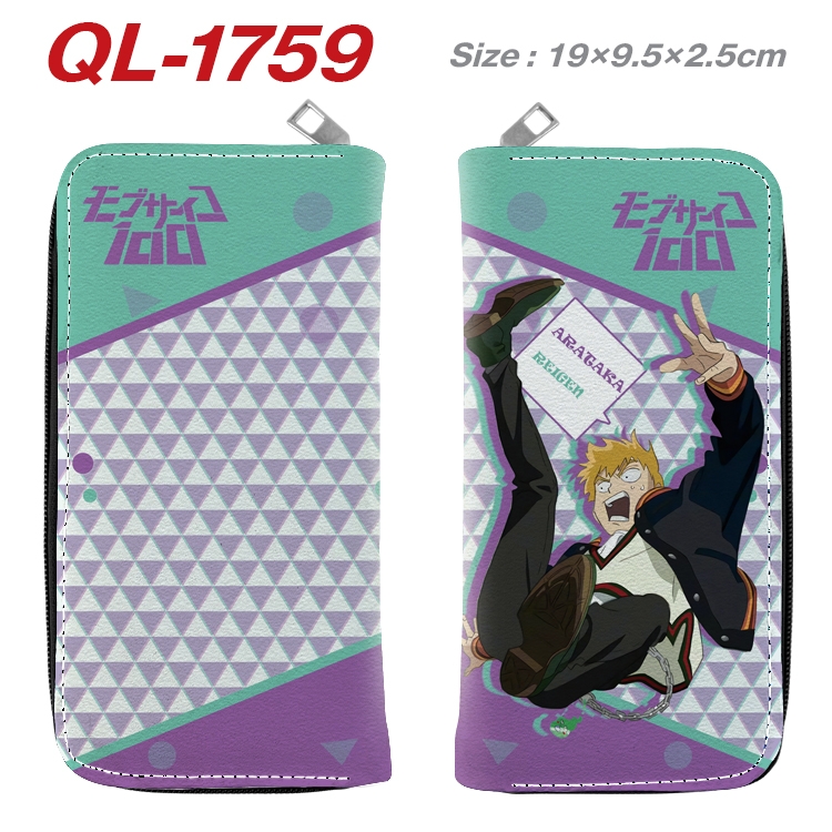 Mob Psycho 100 Animation perimeter long zipper wallet 19.5x9.5x2.5cm QL-1759