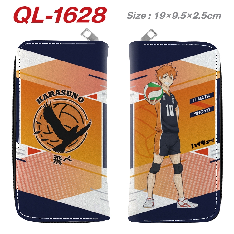 Haikyuu!! Animation perimeter long zipper wallet 19.5x9.5x2.5cm QL-1628