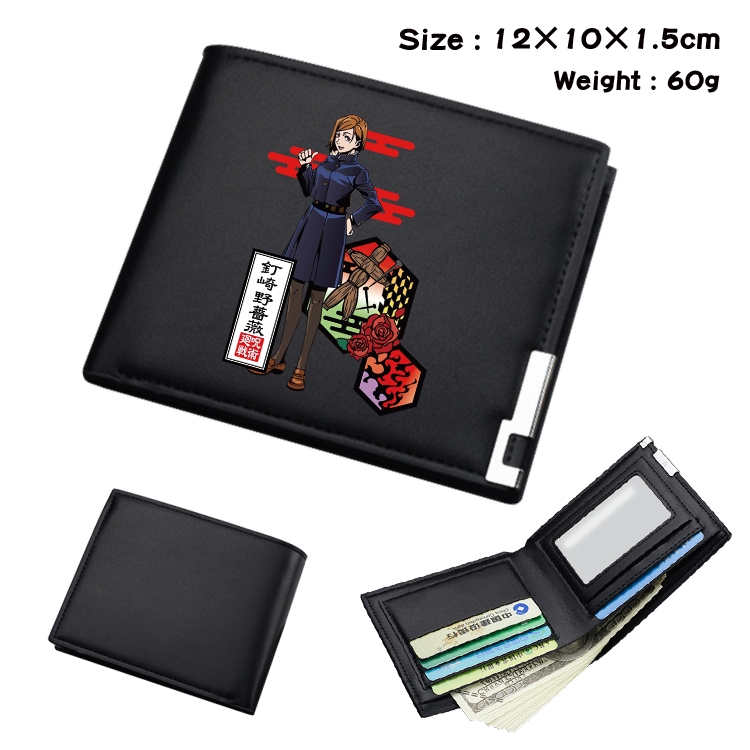 Jujutsu Kaisen  Anime Coloring Book Black Leather Bifold Wallet 12x10x1.5cm