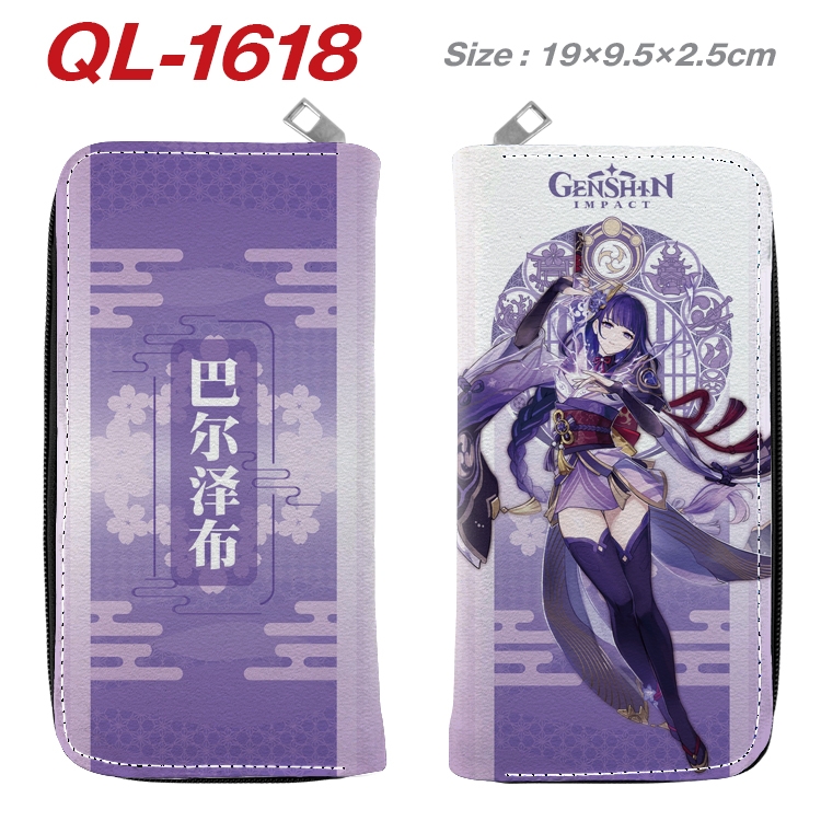 Genshin Impact Animation perimeter long zipper wallet 19.5x9.5x2.5cm QL-1618