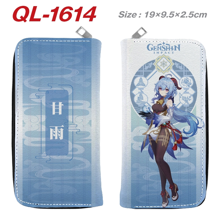 Genshin Impact Animation perimeter long zipper wallet 19.5x9.5x2.5cm QL-1614