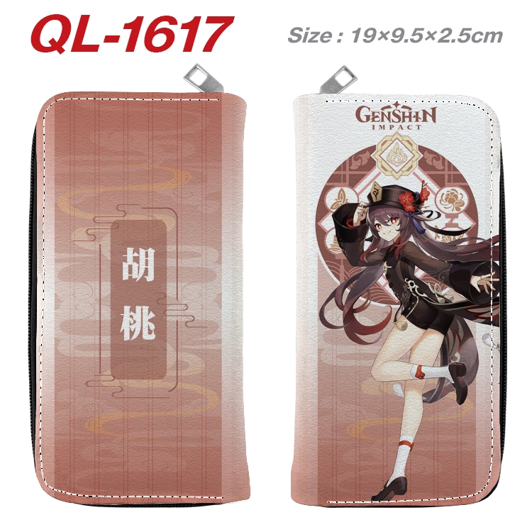 Genshin Impact Animation perimeter long zipper wallet 19.5x9.5x2.5cm QL-1617