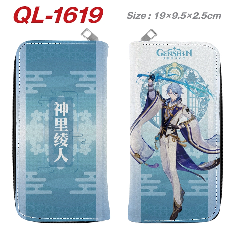 Genshin Impact Animation perimeter long zipper wallet 19.5x9.5x2.5cm QL-1619