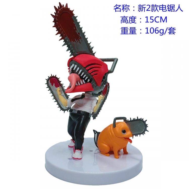 Chainsaw man Bagged Figure Decoration Model 15cm a set of 2