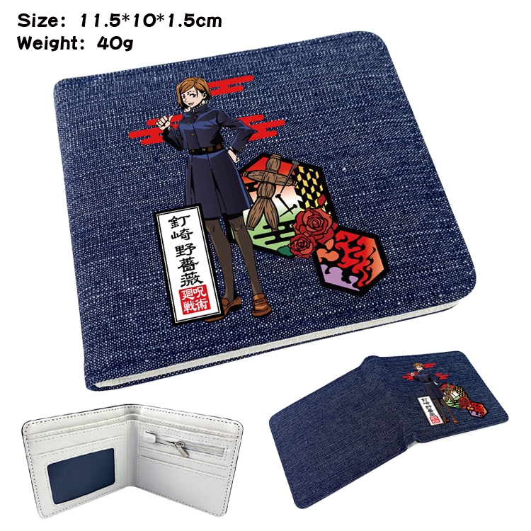 Jujutsu Kaisen Anime surrounding denim folding color picture wallet 11.5X10X1.5CM