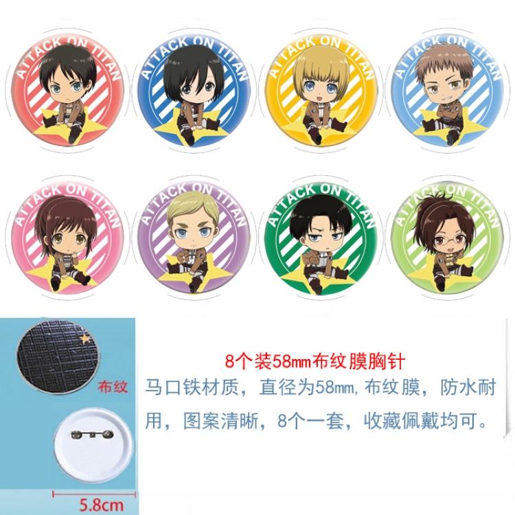 Shingeki no Kyojin Anime round Badge cloth Brooch a set of 8 58MM