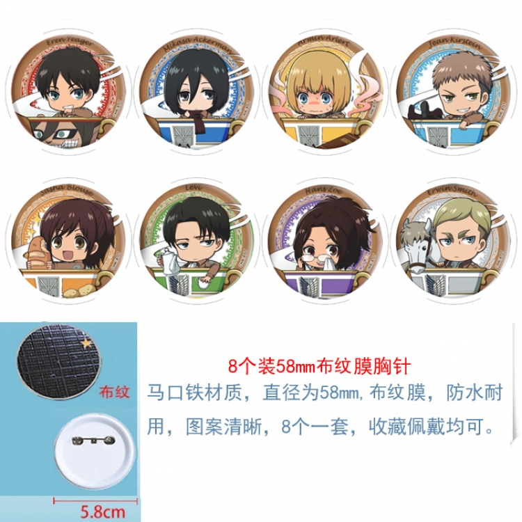 Shingeki no Kyojin Anime round Badge cloth Brooch a set of 8 58MM