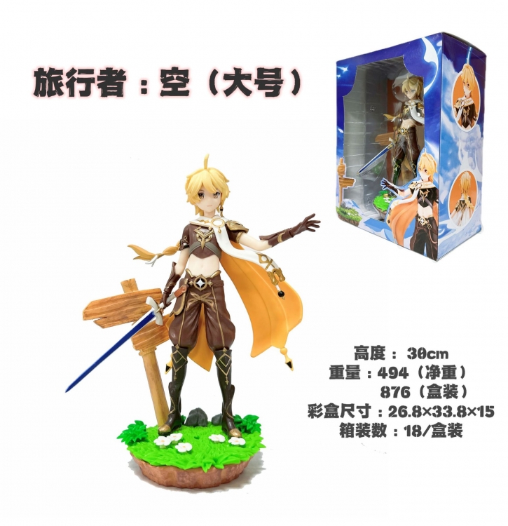 Genshin Impact Boxed Figure Decoration Model  30cm