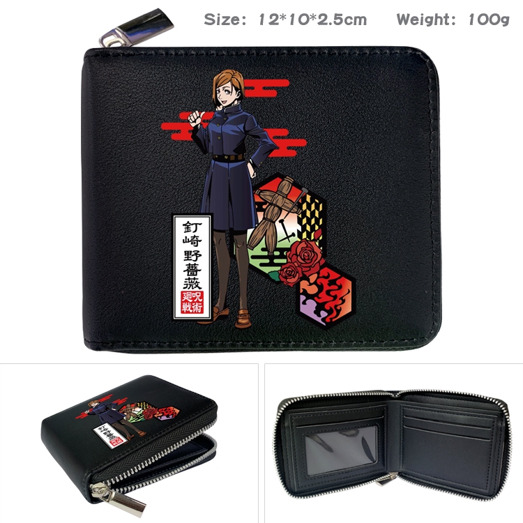 Jujutsu Kaisen Anime zipper black leather half-fold wallet 12X10X2.5CM