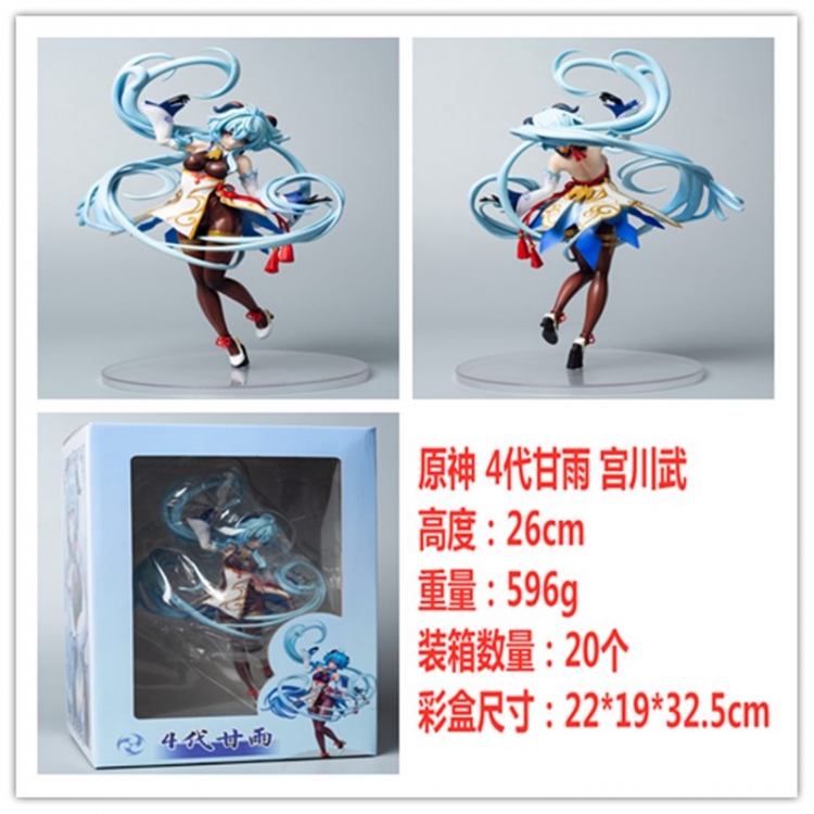 Genshin Impact Boxed Figure Decoration Model 26cm