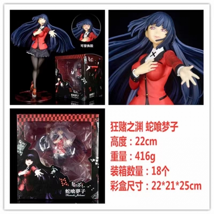 Kakegurui Interchangeable head Boxed Figure Decoration Model 22cm