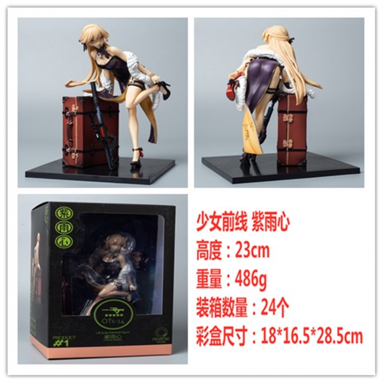 Redo of Healer  Boxed Figure Decoration Model  23cm