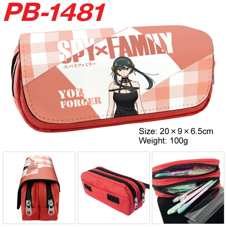 SPY×FAMILY Anime double-layer pu leather printing pencil case 20×9×6.5cm PB-1481