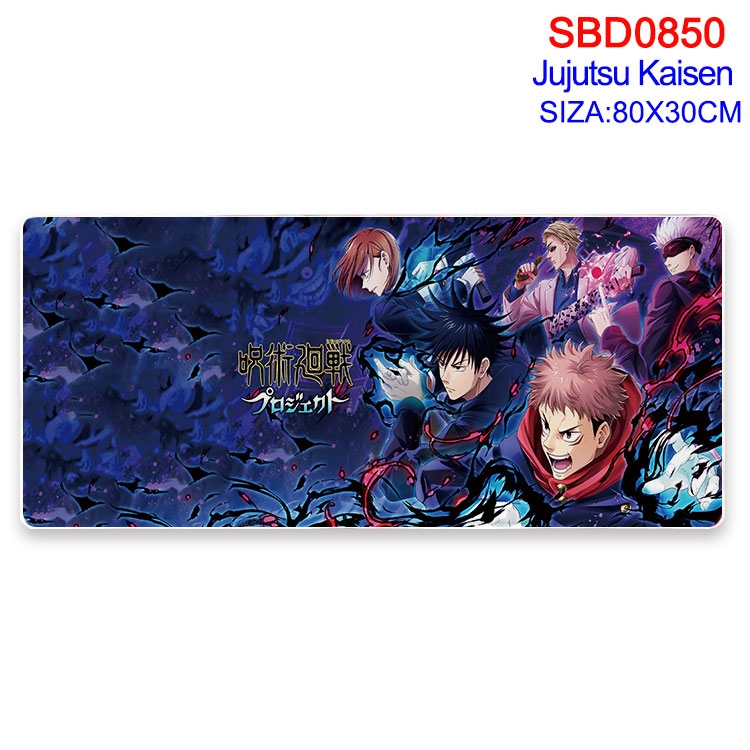 Jujutsu Kaisen Animation peripheral locking mouse pad 80X30cm SBD-850