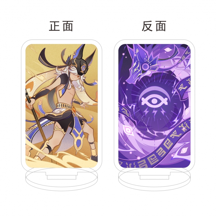 Genshin Impact Double layer Anime characters acrylic Standing Plates Keychain 10cm