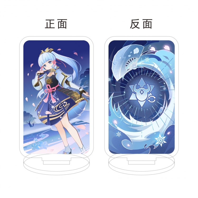 Genshin Impact Double layer Anime characters acrylic Standing Plates Keychain 10cm