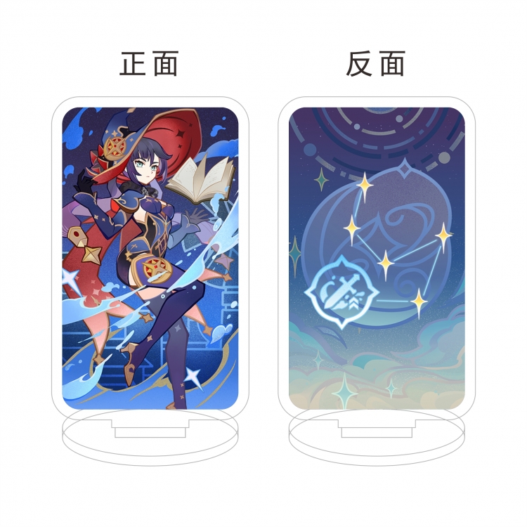 Genshin Impact Double layer Anime characters acrylic Standing Plates Keychain 10cm