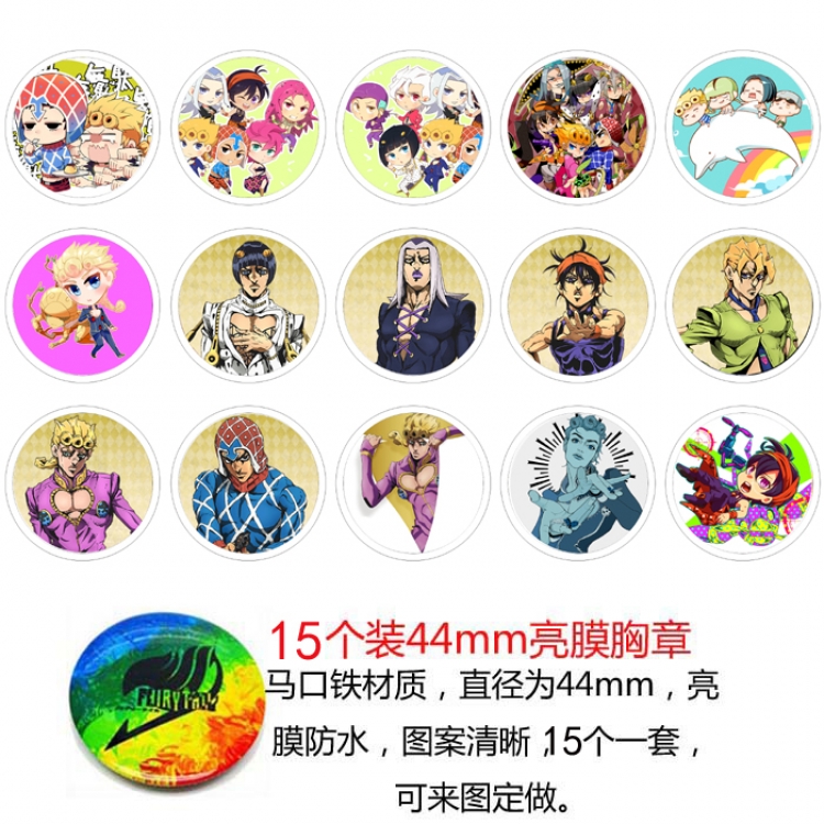 JoJos Bizarre Adventure Anime round Badge Bright film badge Brooch 44mm a set of 15