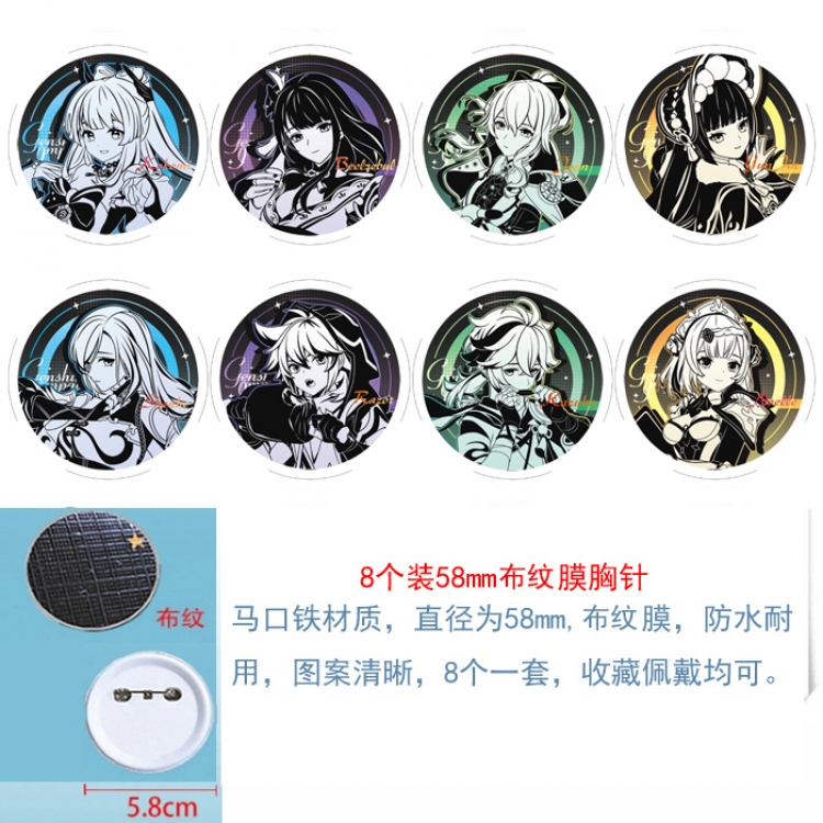 Genshin Impact  Anime Round cloth film brooch badge  58MM a set of 8