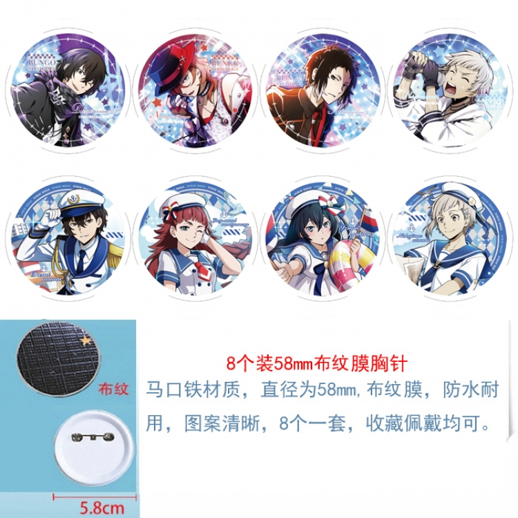 Bungo Stray Dogs  Anime Round cloth film brooch badge  58MM a set of 8