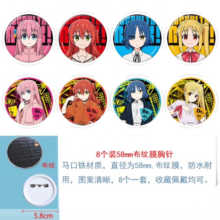 Lonely Rock  Anime Round cloth film brooch badge  58MM a set of 8