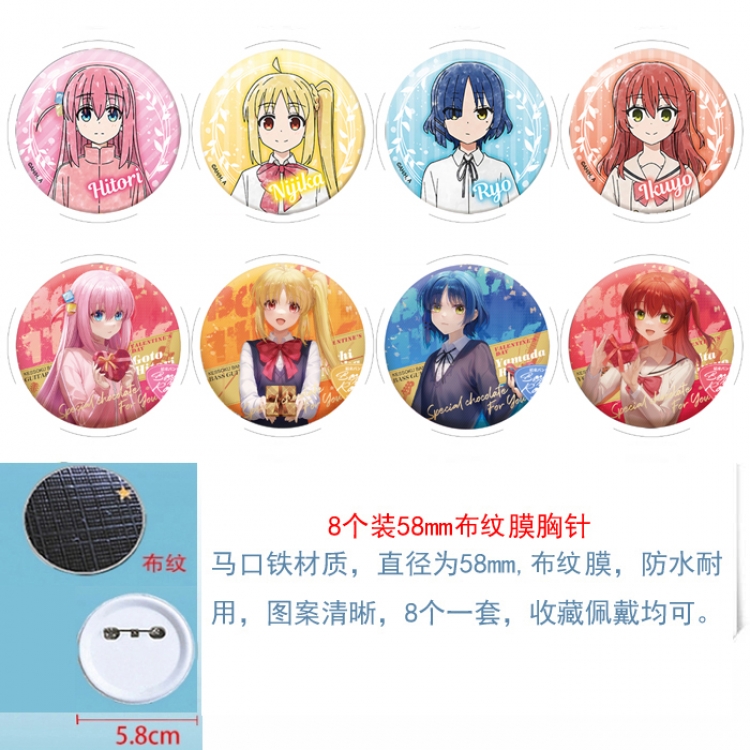 Lonely Rock  Anime Round cloth film brooch badge  58MM a set of 8
