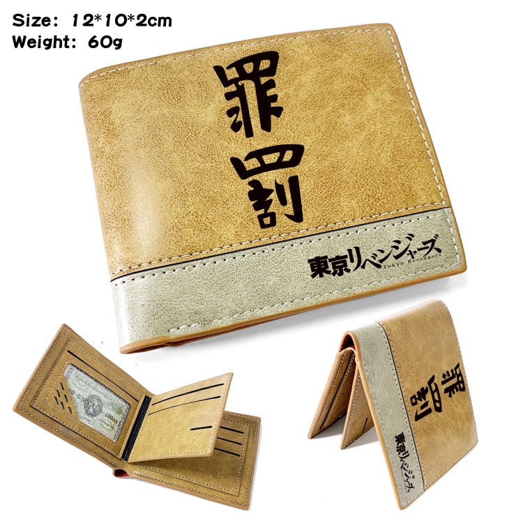 Tokyo Revengers Anime high quality PU two fold embossed wallet 12X10X2CM 60G