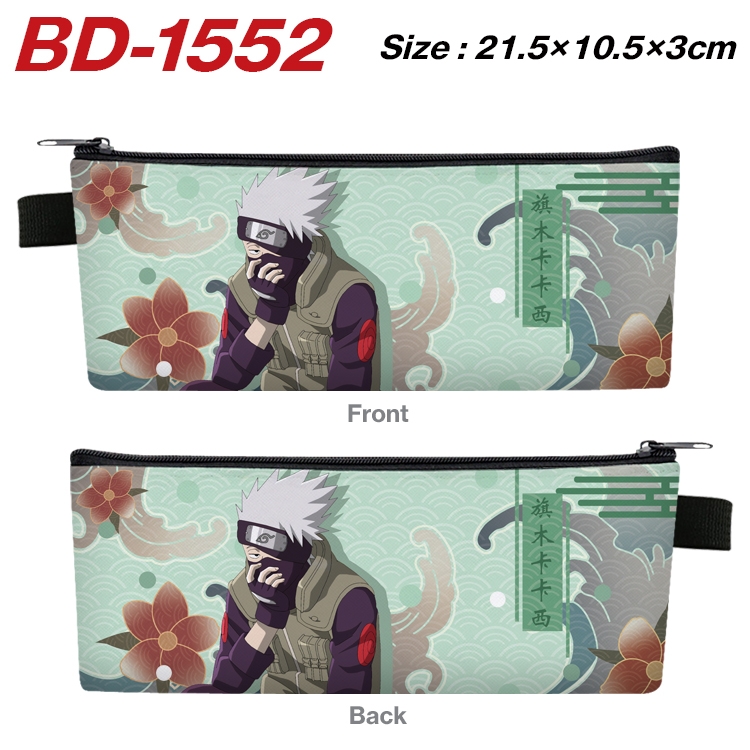 Naruto Anime PU Leather Zipper Pencil Case Stationery Box 21.5X10.5X3CM BD-1552A