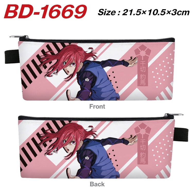 BLUE LOCK Anime PU Leather Zipper Pencil Case Stationery Box 21.5X10.5X3CM  BD-1669A