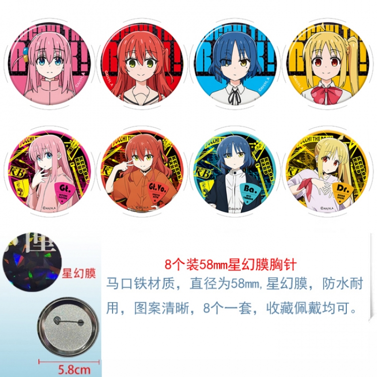 Lonely Rock  Anime round Astral membrane brooch badge 58MM a set of 8
