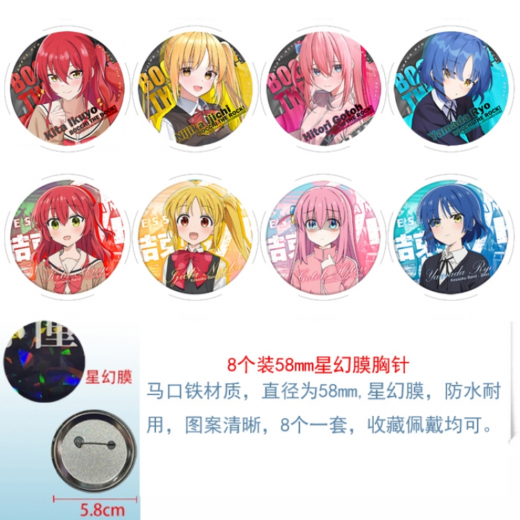 Lonely Rock  Anime round Astral membrane brooch badge 58MM a set of 8