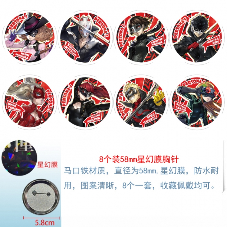 Megami Ibunroku Persona Anime round Astral membrane brooch badge 58MM a set of 8