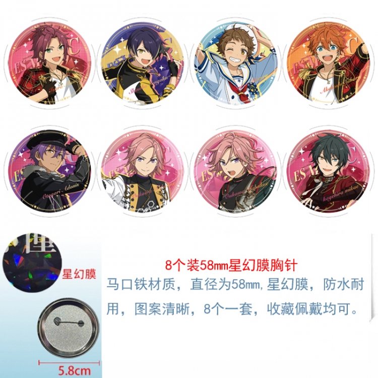Ensemble stars Anime round Astral membrane brooch badge 58MM a set of 8