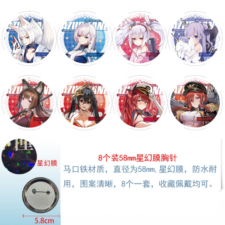 Azur Lane Anime round Astral membrane brooch badge 58MM a set of 8