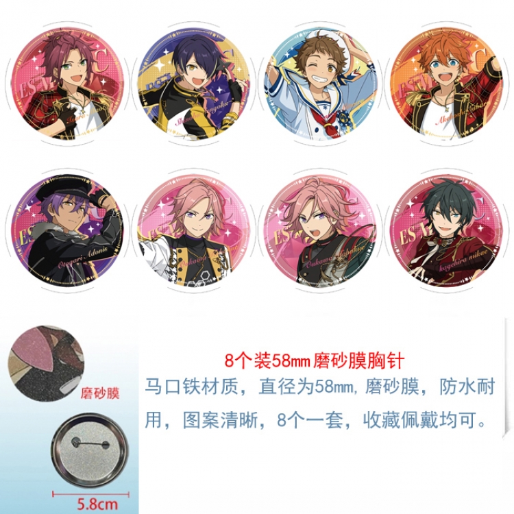 Ensemble stars  Anime round scrub film brooch badge 58MM a set of 8