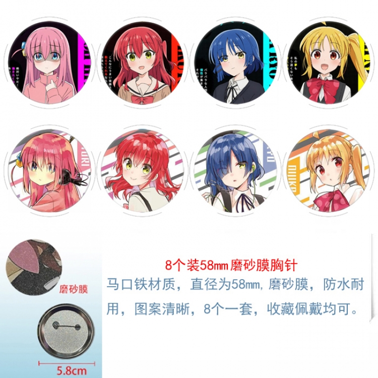 Lonely Rock Anime round scrub film brooch badge 58MM a set of 8