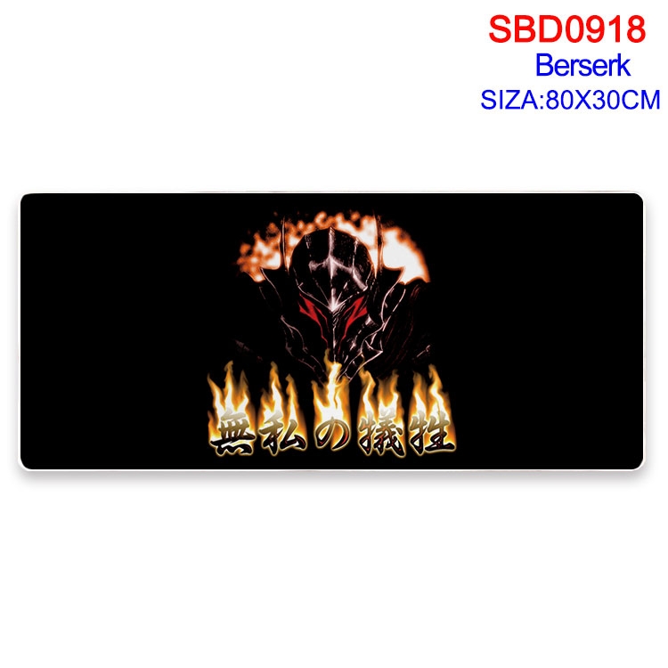 Berserk Animation peripheral locking mouse pad 80X30cm  SBD-918