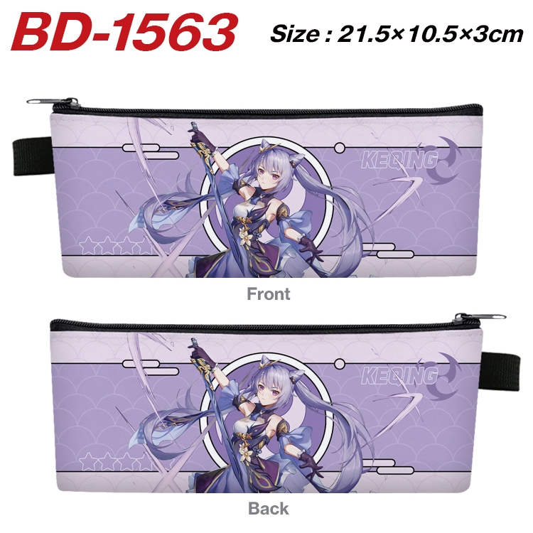 Genshin Impact Anime PU Leather Zipper Pencil Case Stationery Box 21.5X10.5X3CM BD-1563A