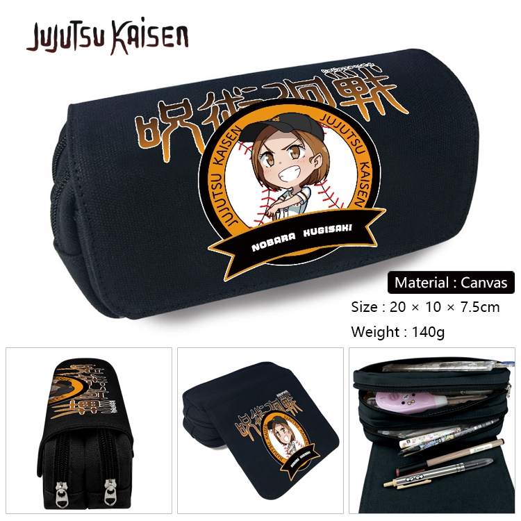 Jujutsu Kaisen  Anime Multi-Function Double Zipper Canvas Cosmetic Bag Pen Case 20x10x7.5cm