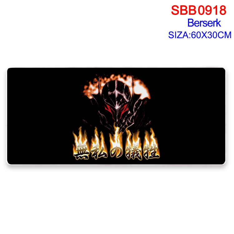 Berserk Animation peripheral locking mouse pad 60X30cm SBB-918