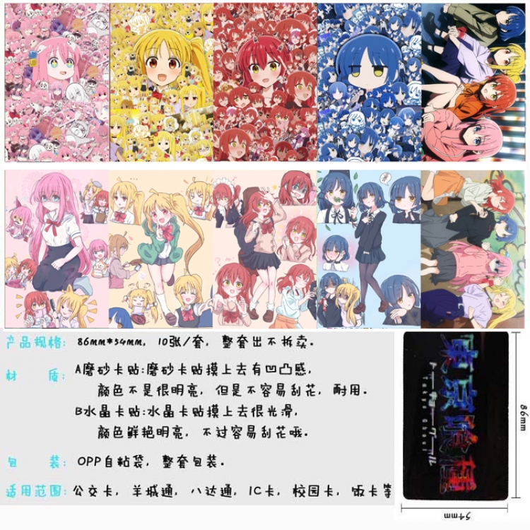 Bocchi the Rock Anime matte card stickers a set of 10 Price for 5 Set