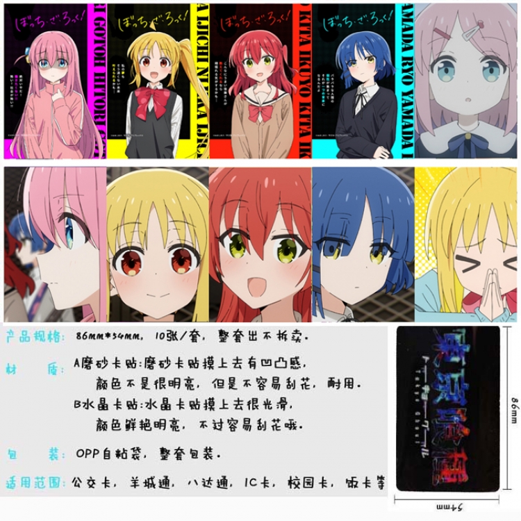 Bocchi the Rock Anime matte card stickers a set of 10 Price for 5 Set